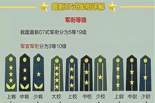 半岛电子官方网站下载手机版安装截图2